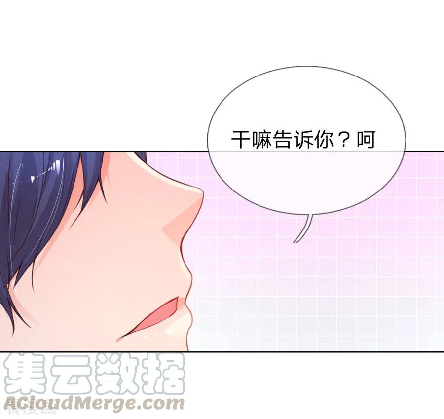 第21话 爹地回来了！0