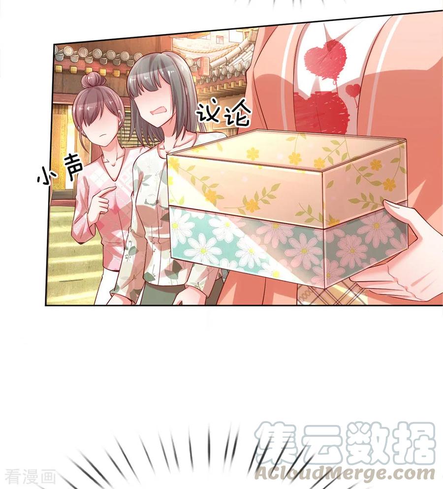 第79话 娱乐圈的法则4