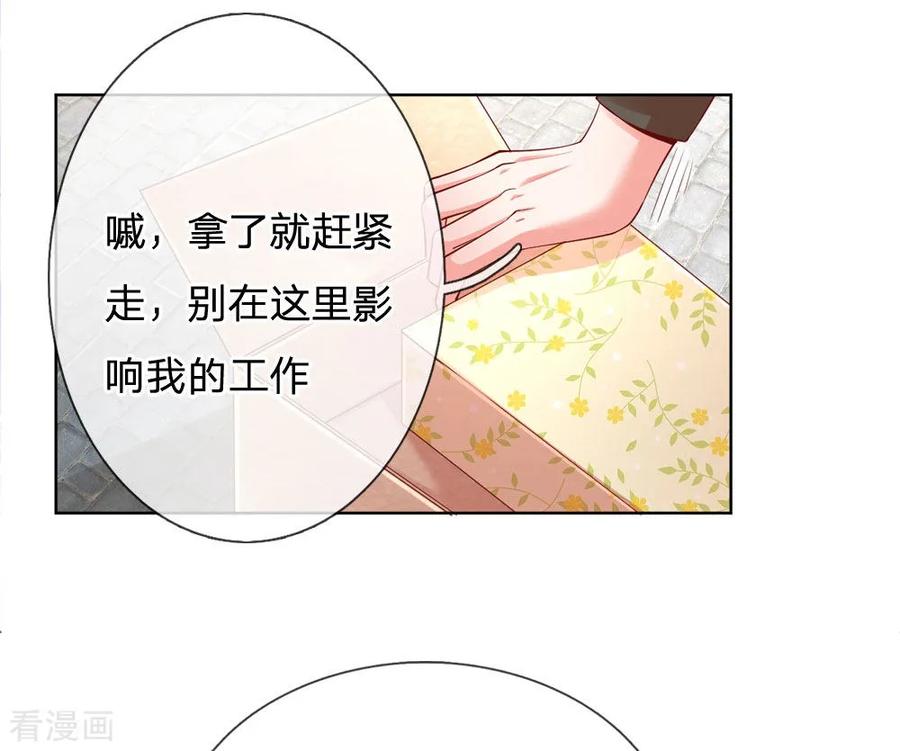第79话 娱乐圈的法则1