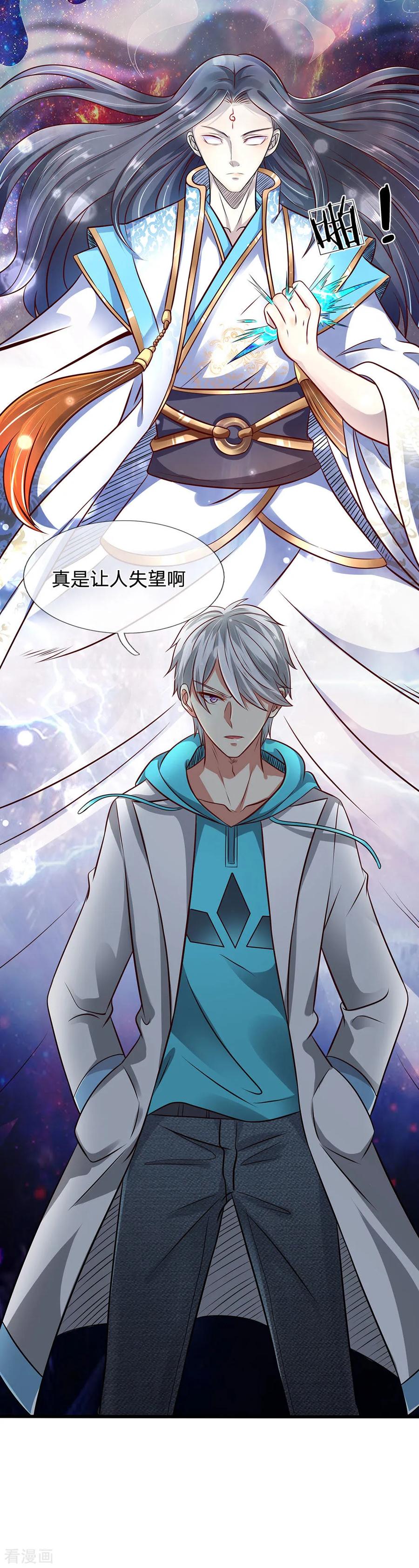 第31话 真正的力量2