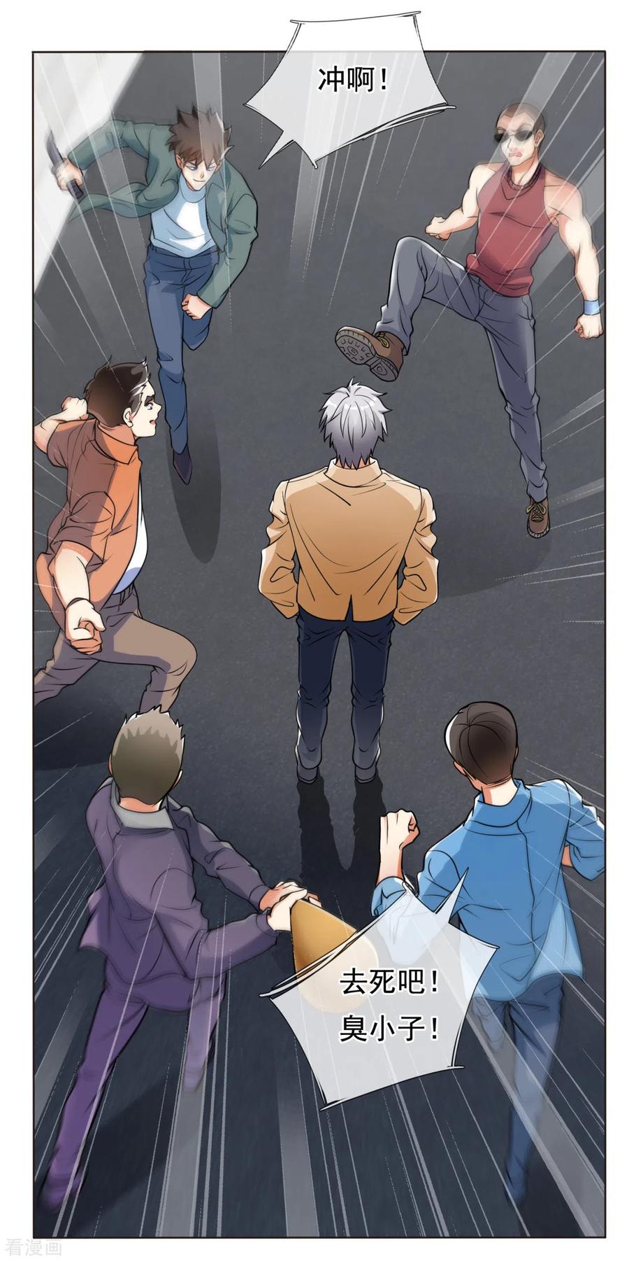 第167话 跪下！3