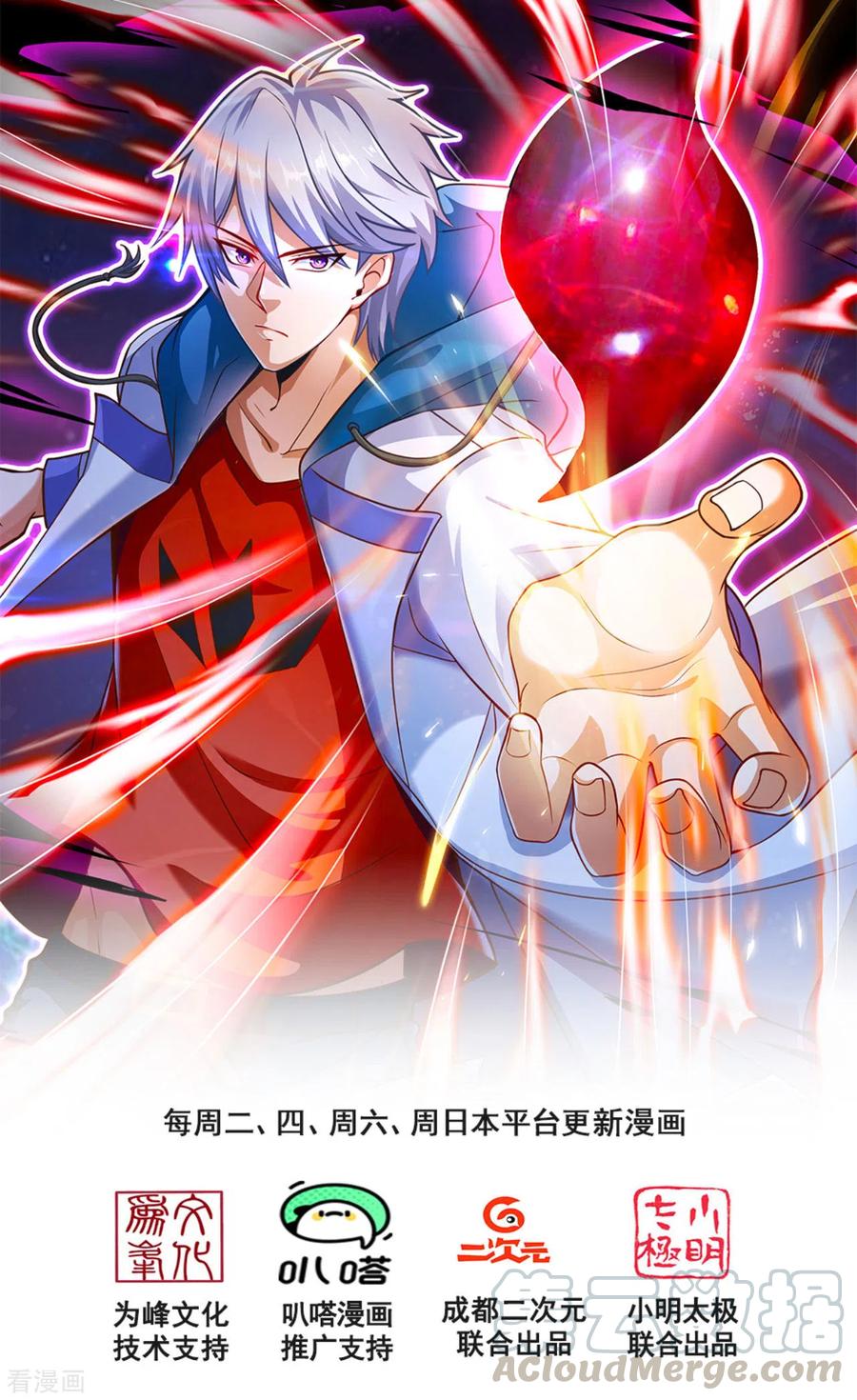 第162话 你学生是个极品富豪0