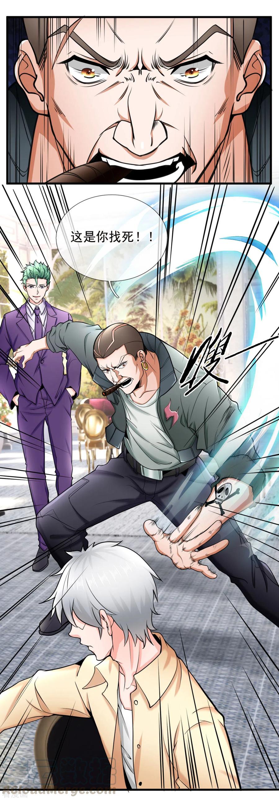 都市之逆天仙尊前传漫画,第171话 你不配4图