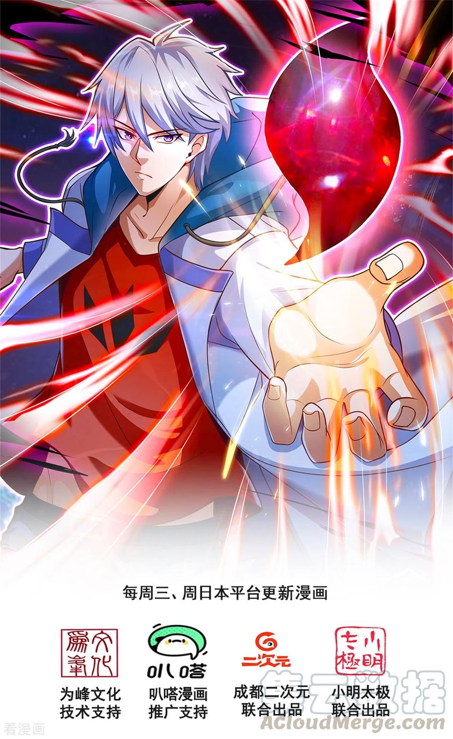 第187话 身份暴露0