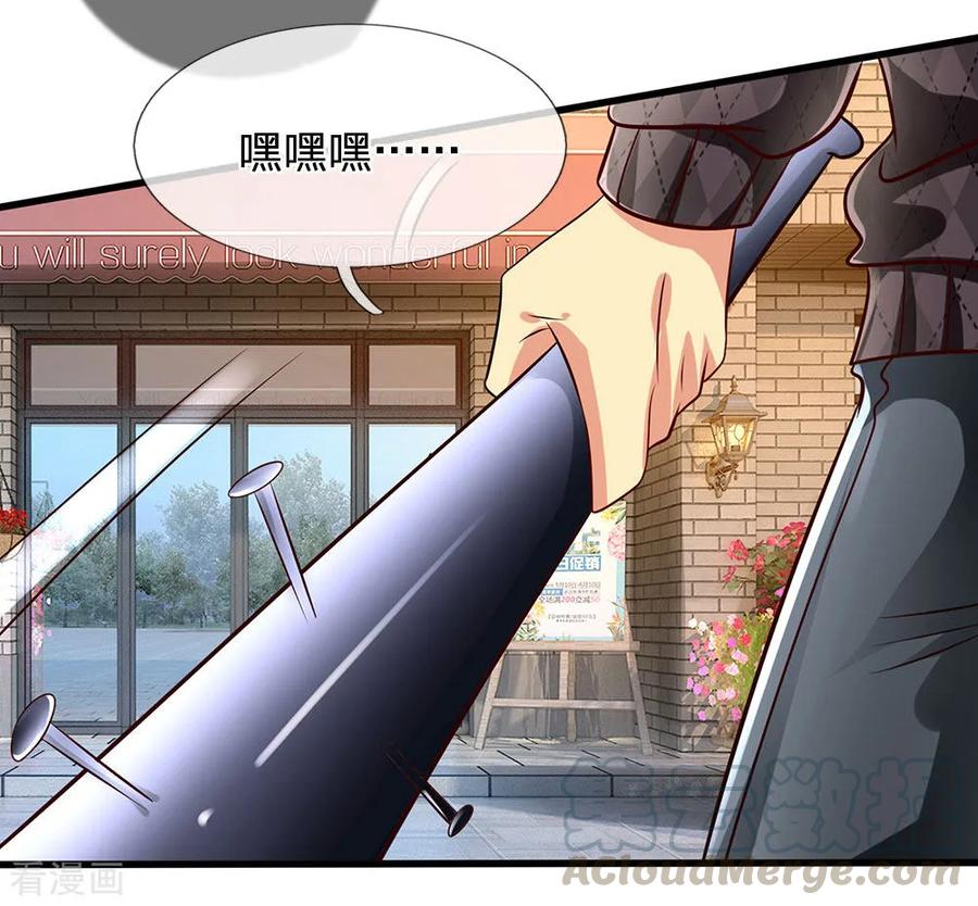 第39话 上门讨债0