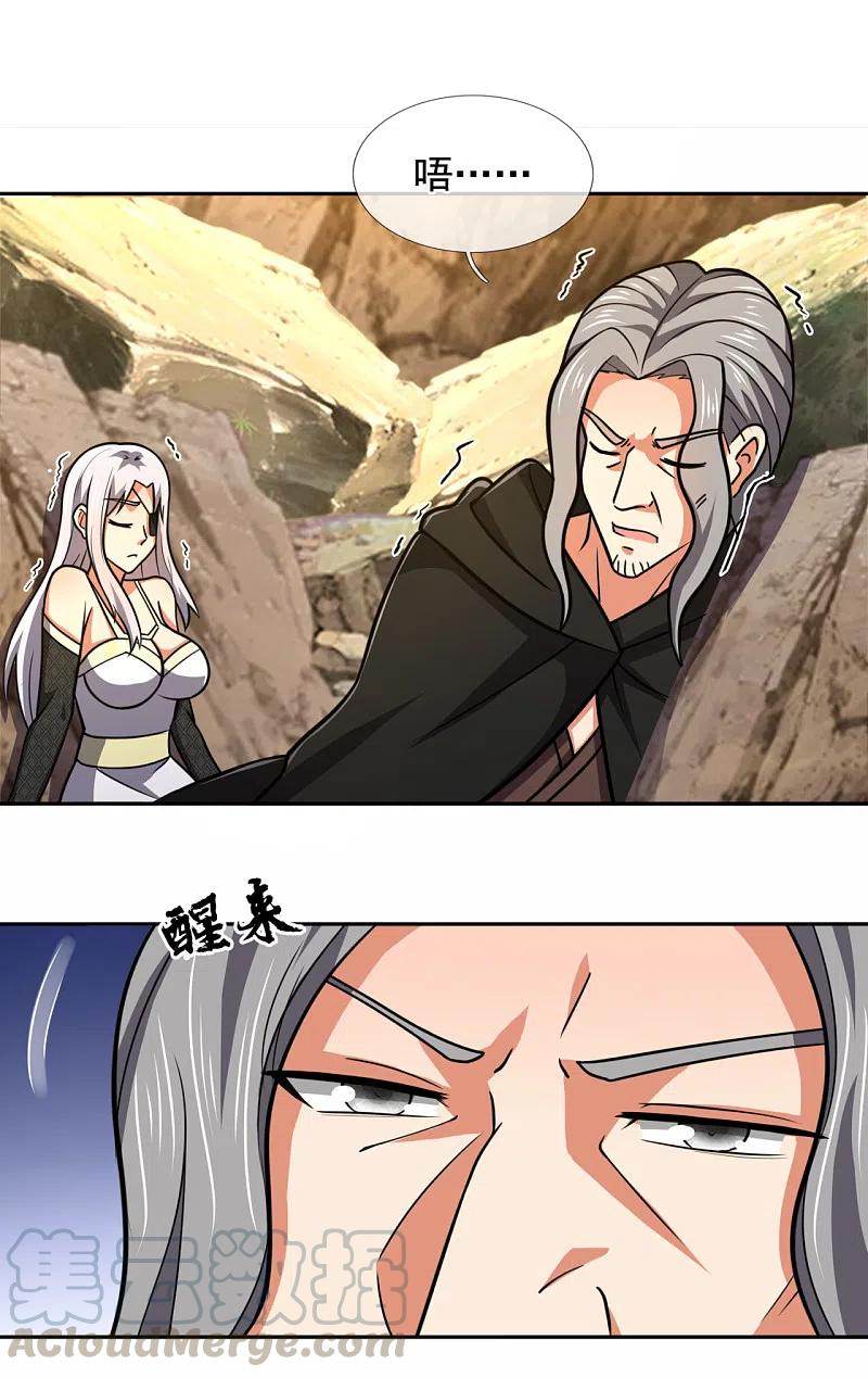 第206话 慕容庆2
