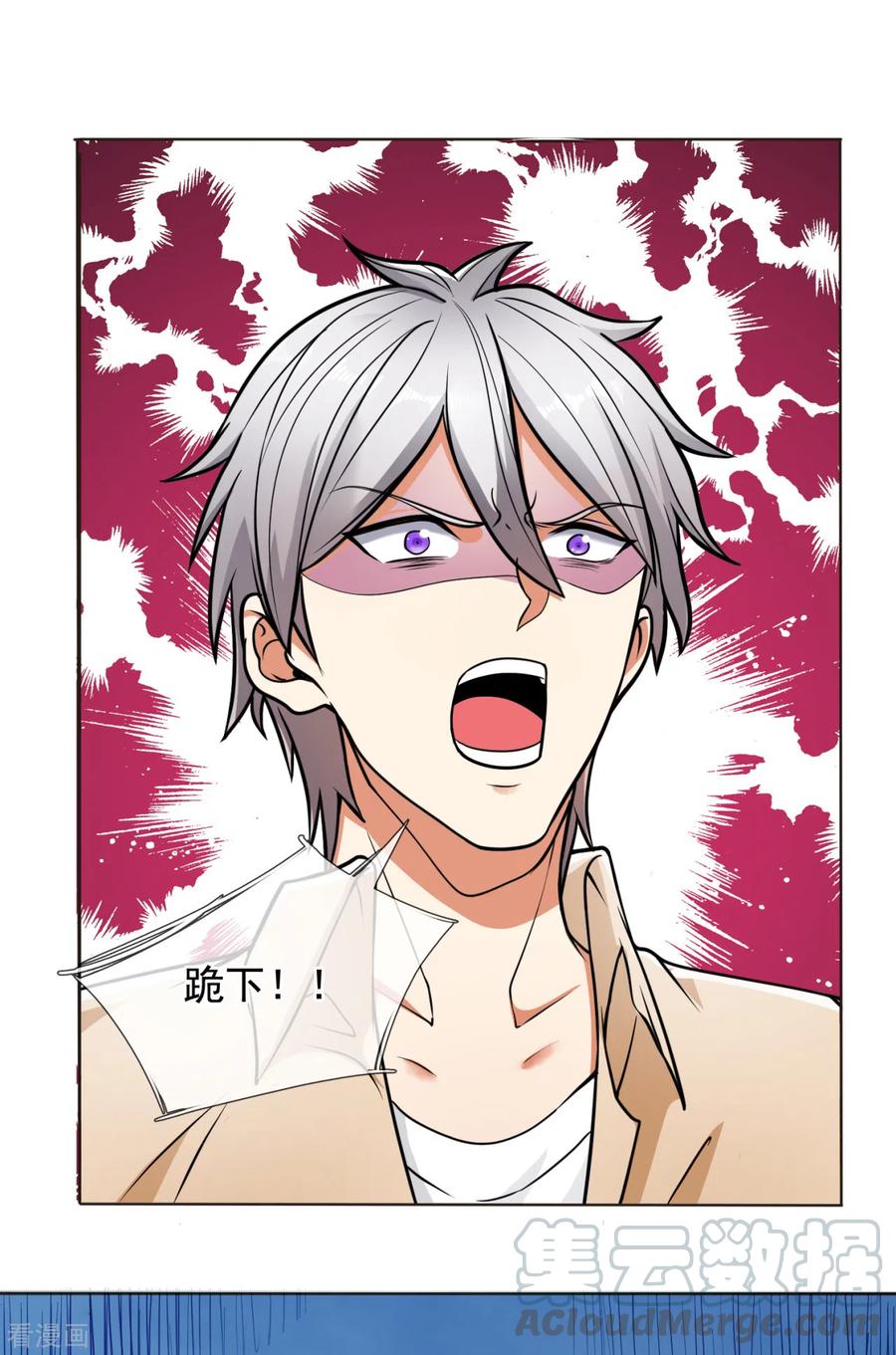 第167话 跪下！4