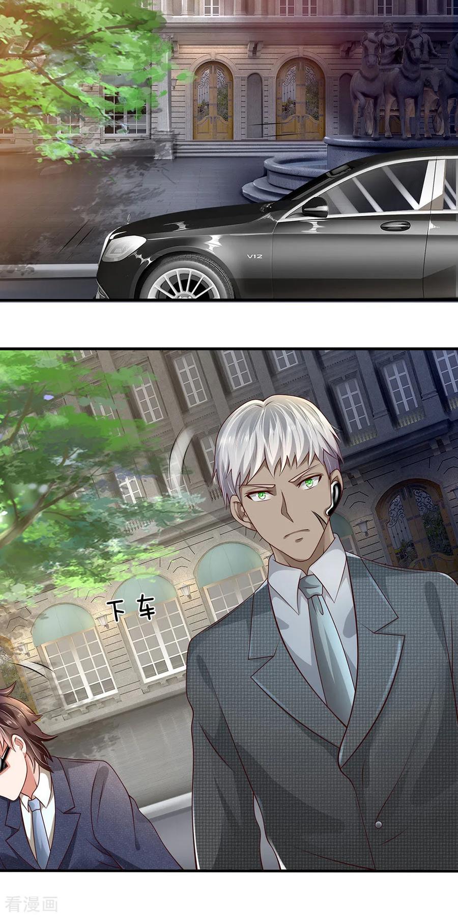 第59话 惹上大事了1
