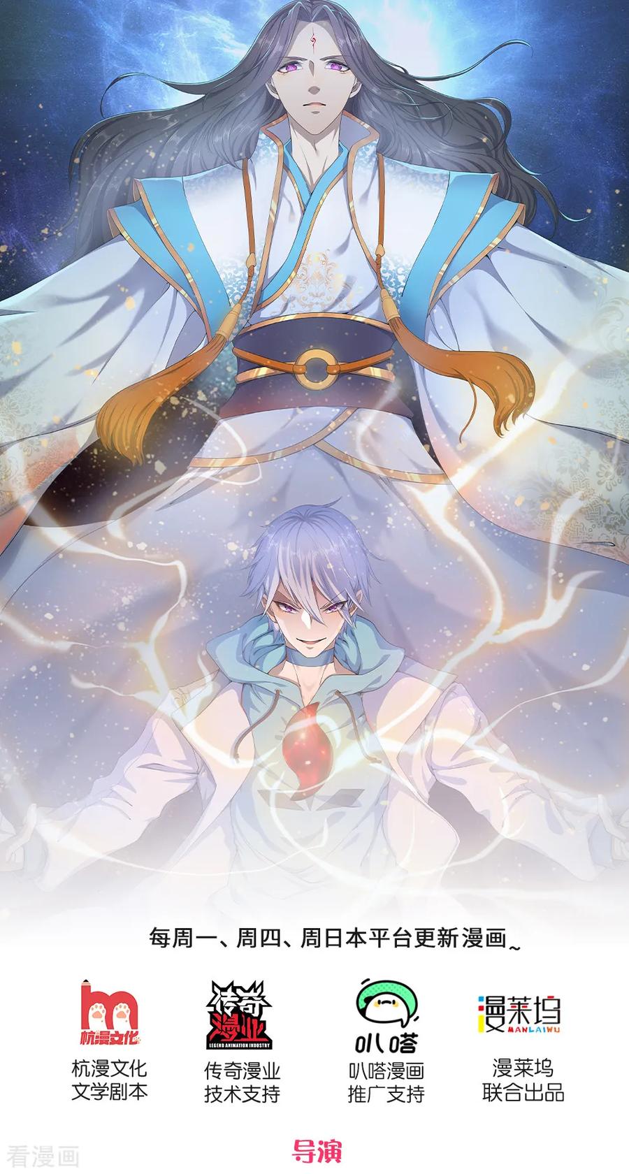第151话 光头佬，金北云0