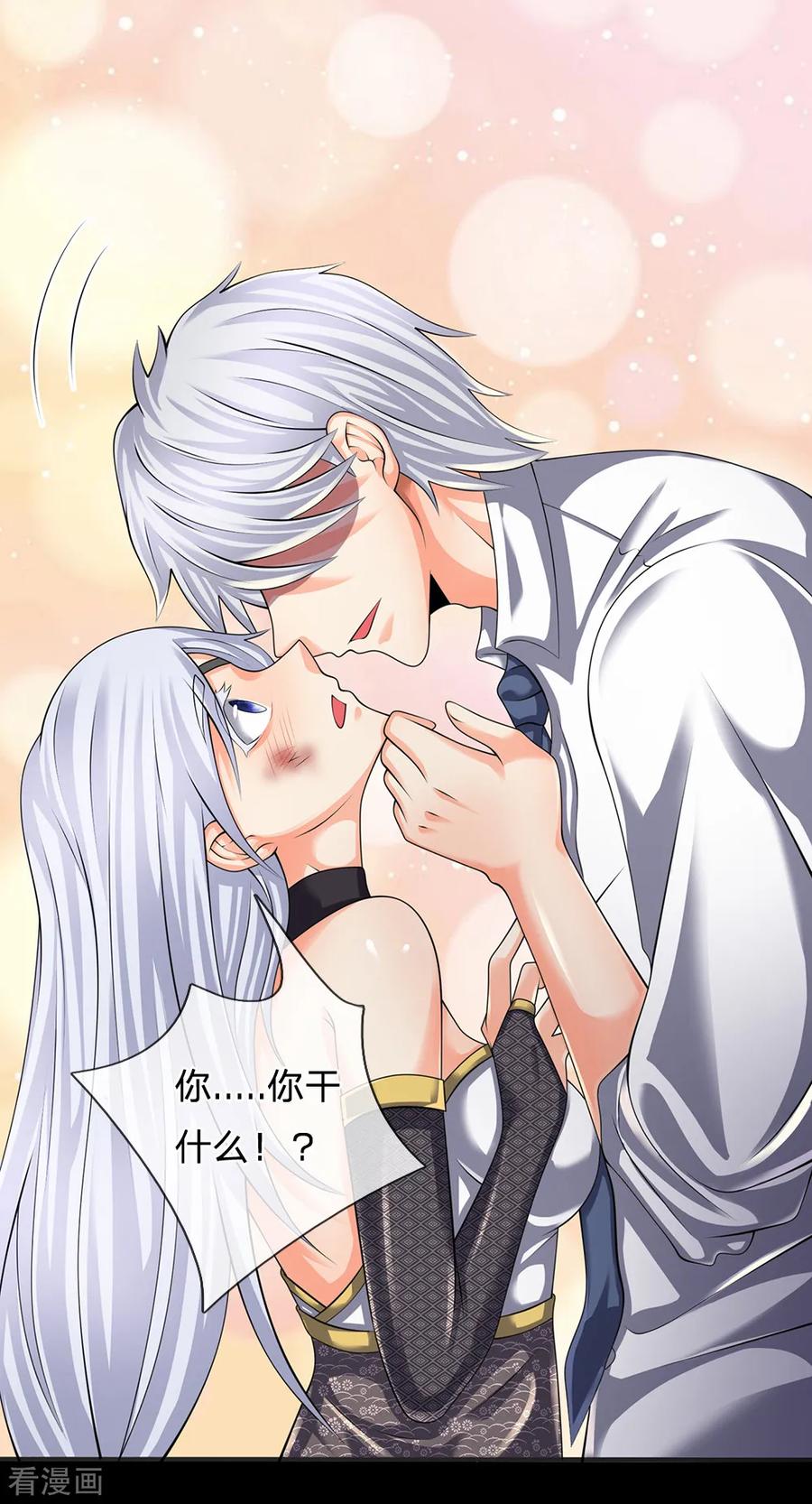 都市之逆天仙尊前传漫画,第131话 绝对差距3图