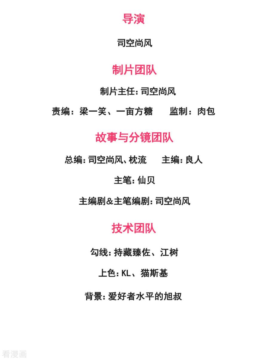 第173话 道教掌心雷1