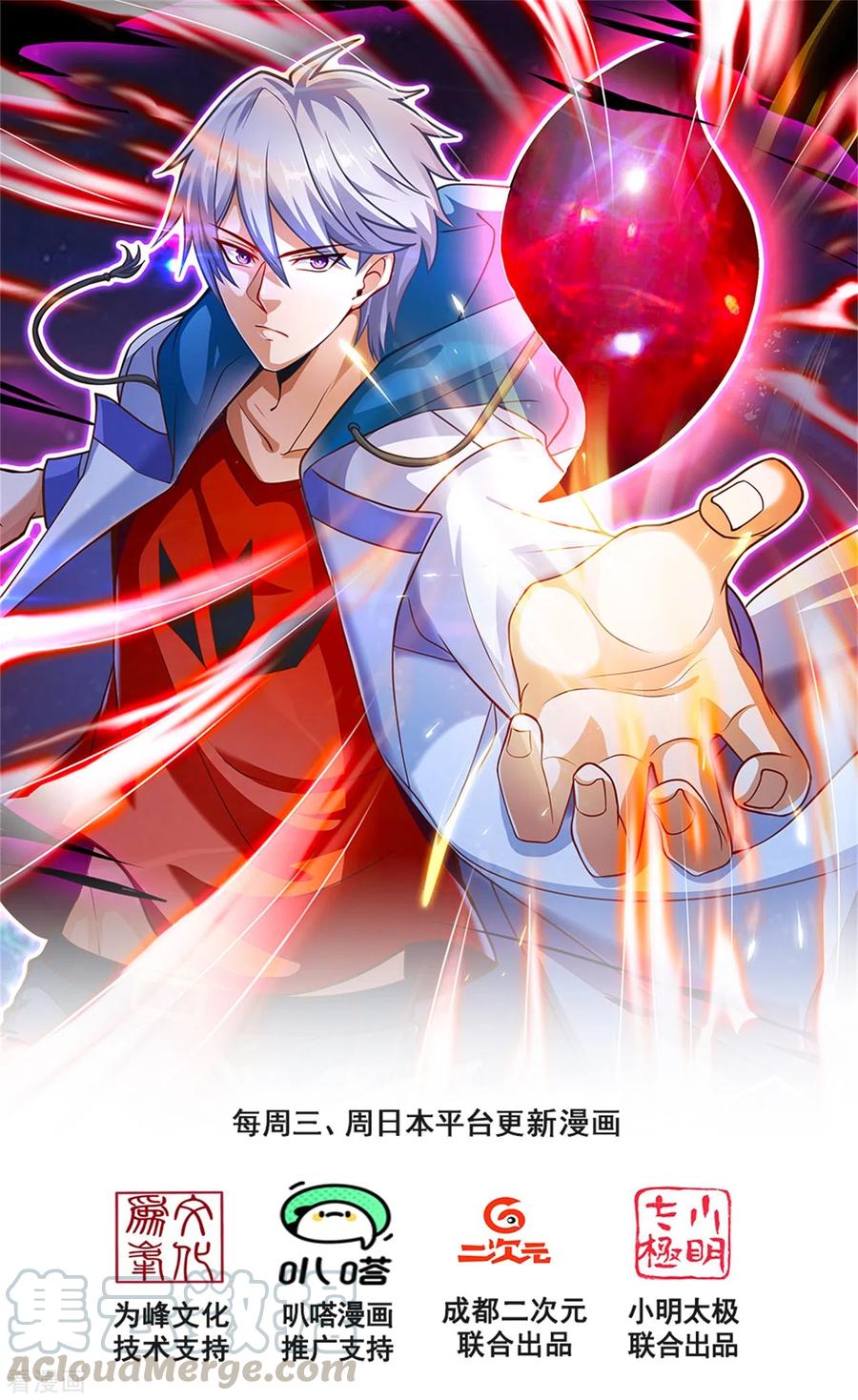 第182话 袁东煌之女0