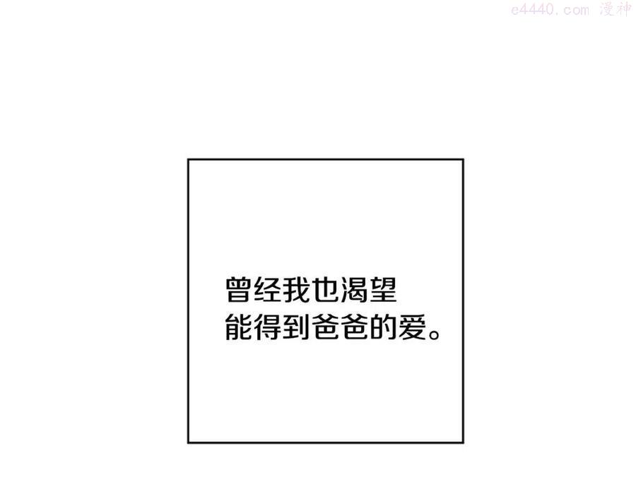 第15话 情敌相见0