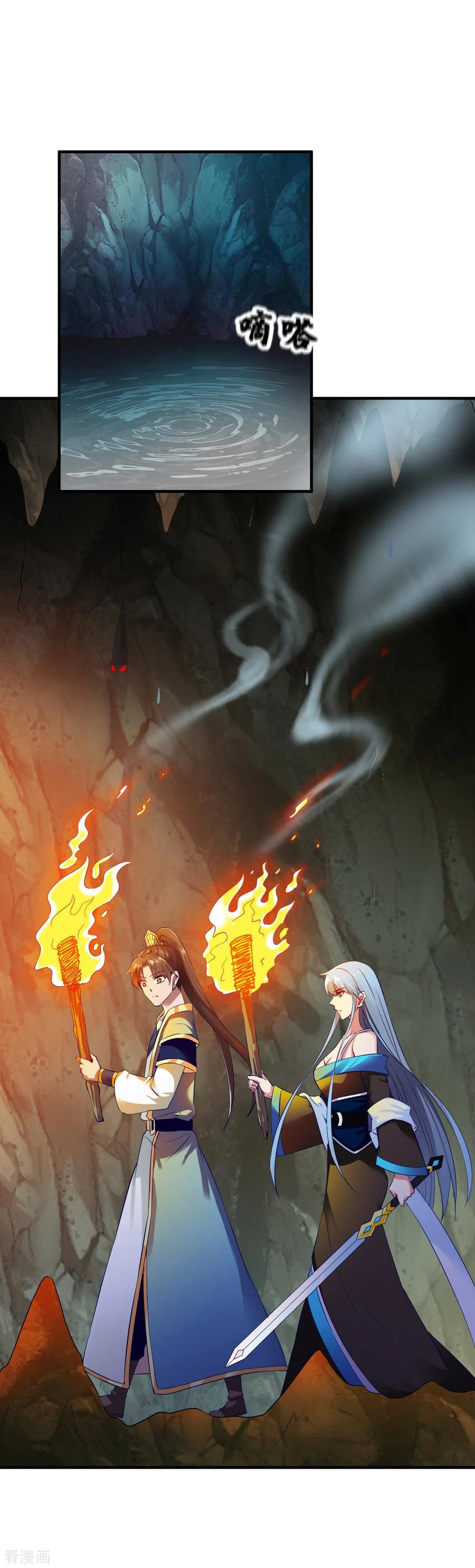 战鼎第一季漫画,第55话 宝藏的守护兽4图