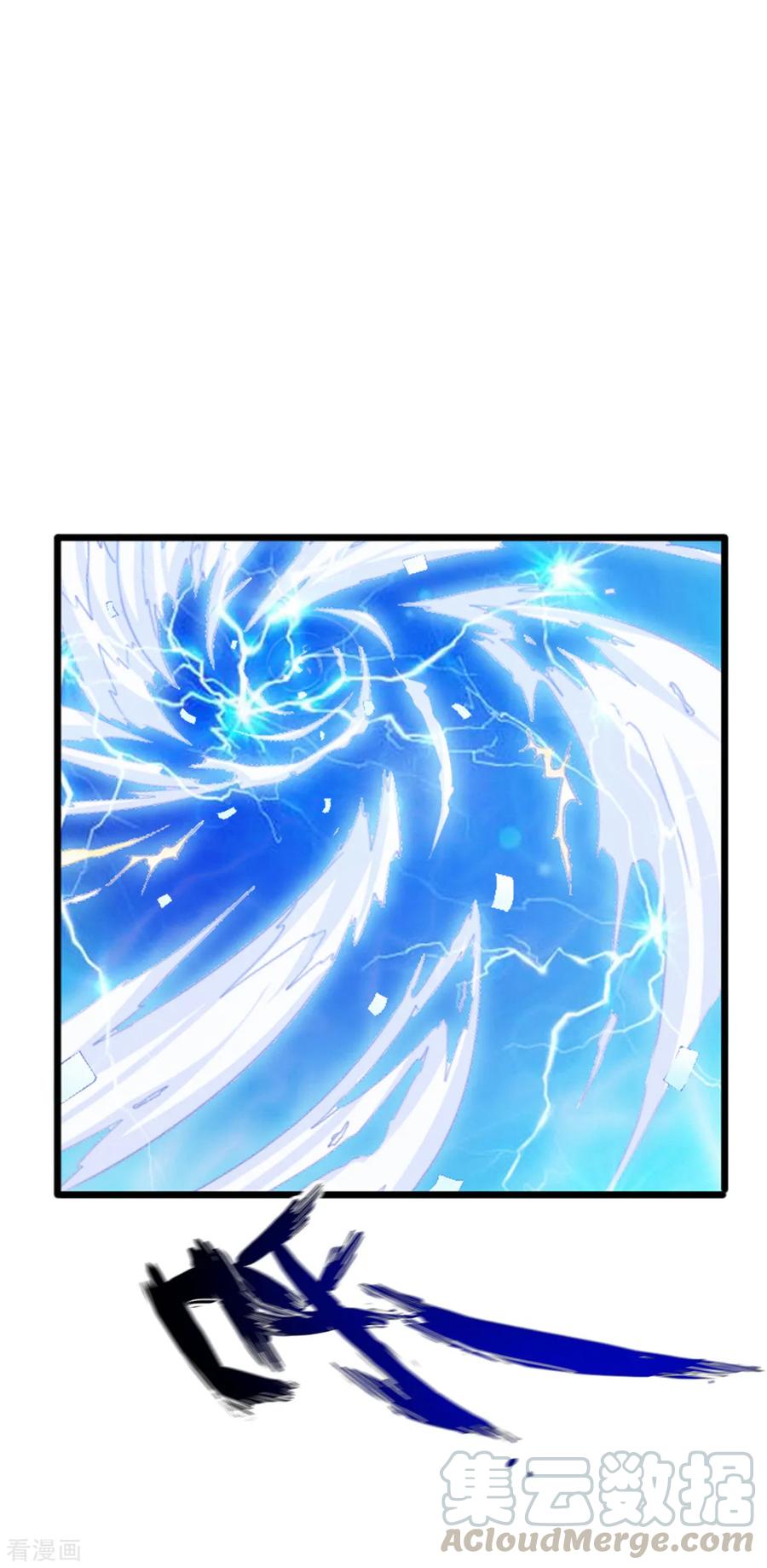 战鼎第三季免费完整版漫画,第3话 凡界准佣兵5图