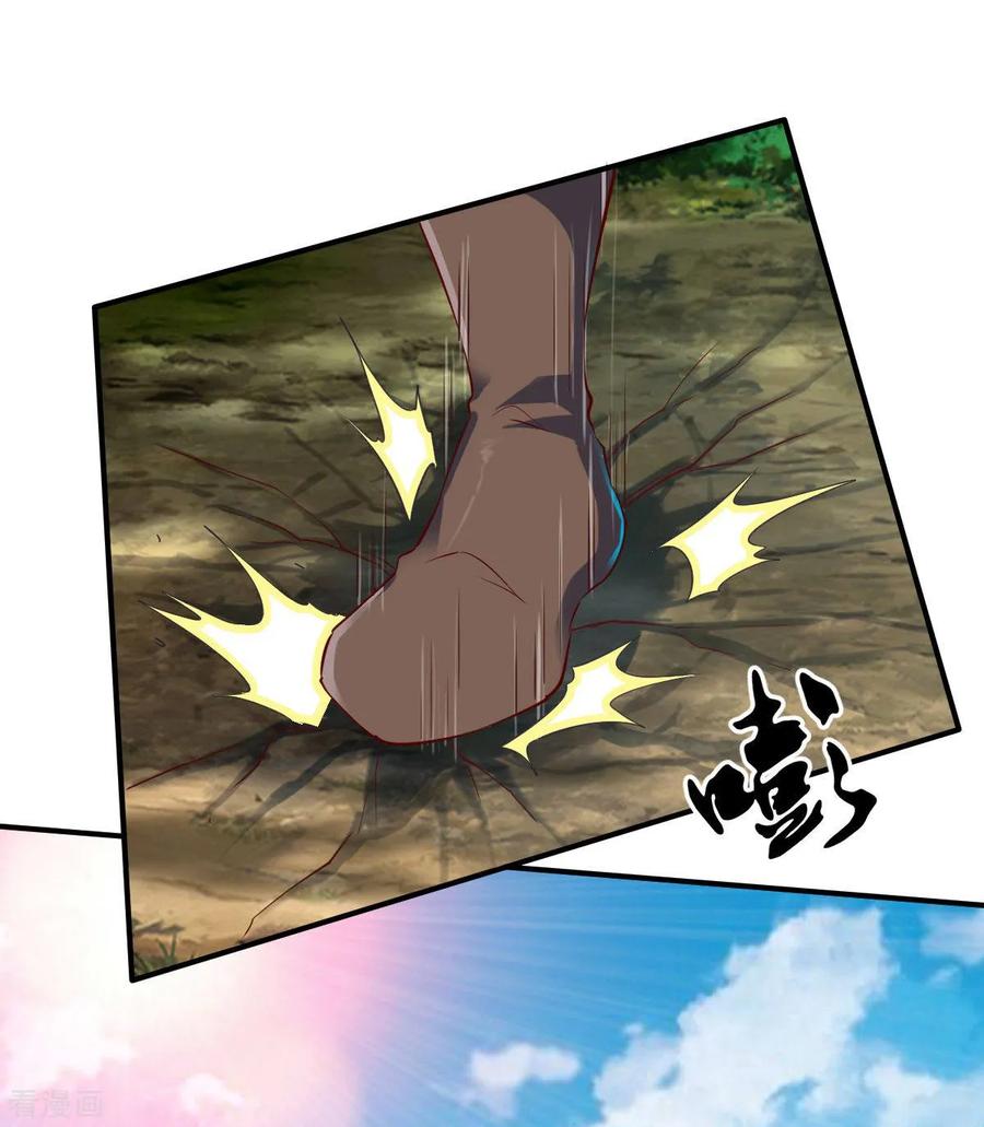 第22话 准佣兵考核!3