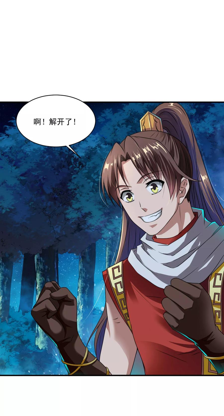 第7话 土匪夜袭佣兵团3