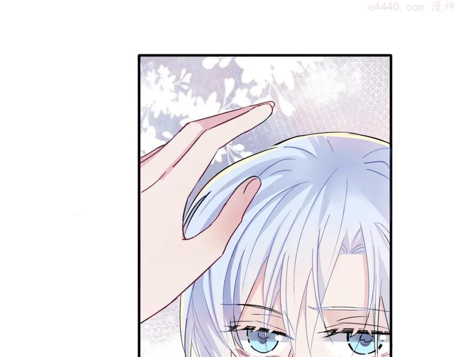 目标是捕获天使下拉式免费漫画漫画,第12话 别想离开我5图