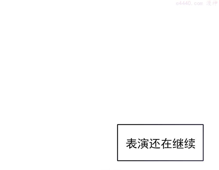 目标是捕获天使免费漫画下拉式漫画,第11话 魅惑是恶魔的技能5图