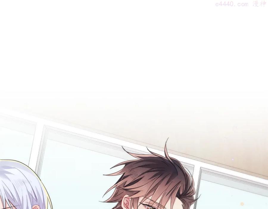 目标是捕获天使免费漫画下拉式漫画,第5话 这种动作可以吗5图