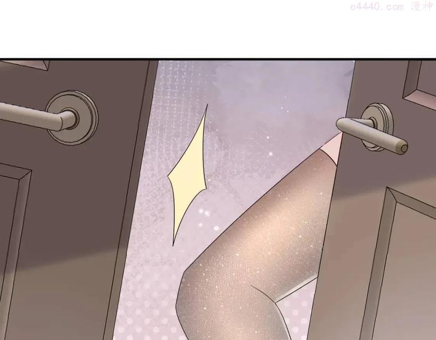 目标是捕获天使结局漫画,第40话 安抚一下5图