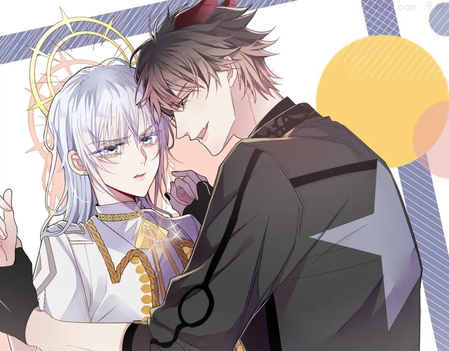 目标是捕获天使免费漫画下拉式漫画,第11话 魅惑是恶魔的技能1图