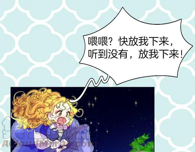 第44话 你还没资格命令我0
