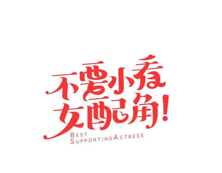 第32话 再次邂逅阿尔温2