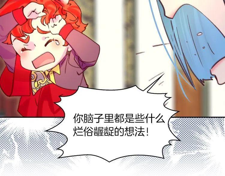 第93话 逛魔塔3