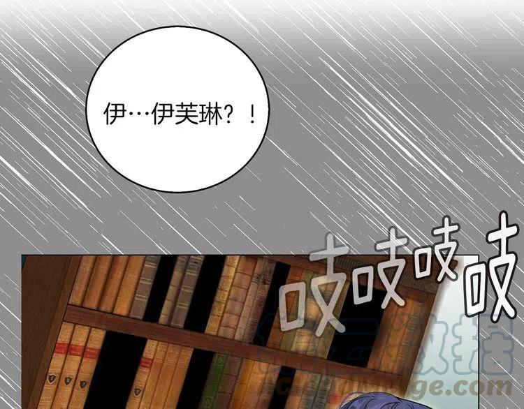 第85话 客人，您犯事了？！4