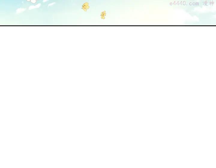 我才不嫁皇太子小说免费阅读漫画,第1话 柔弱公主嫁给我？5图