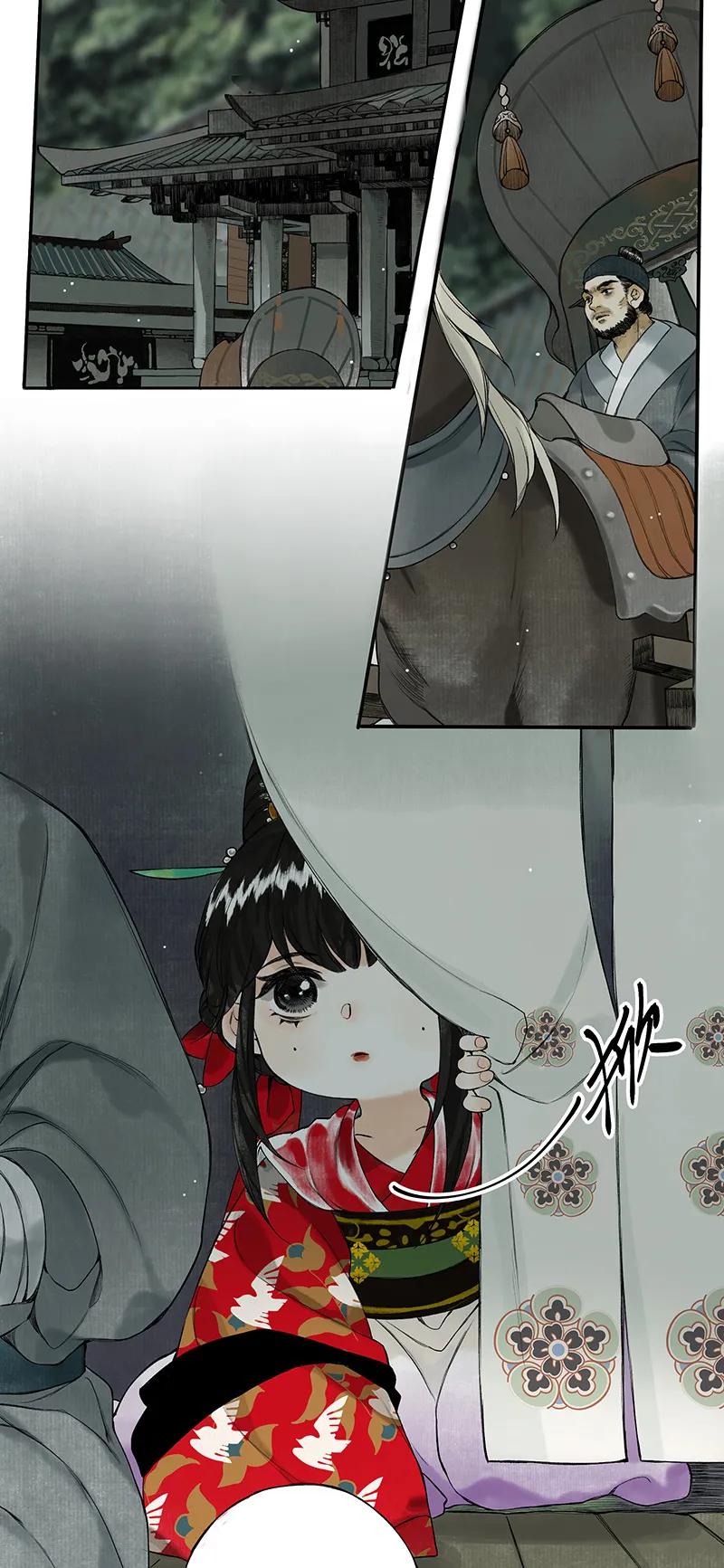 榴花不及春漫画全集漫画,004 日晚风云起4图