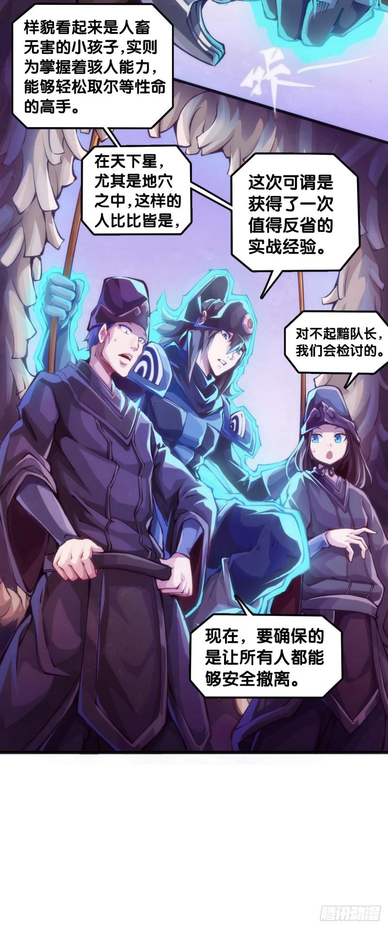 用特异功能把汤匙变弯都是骗人的3
