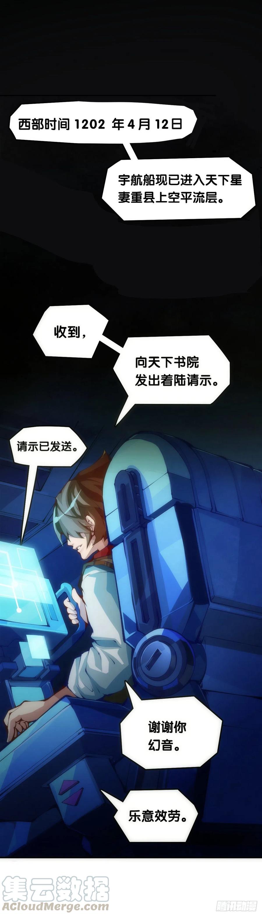 传统习俗不是什么丢脸的事儿0