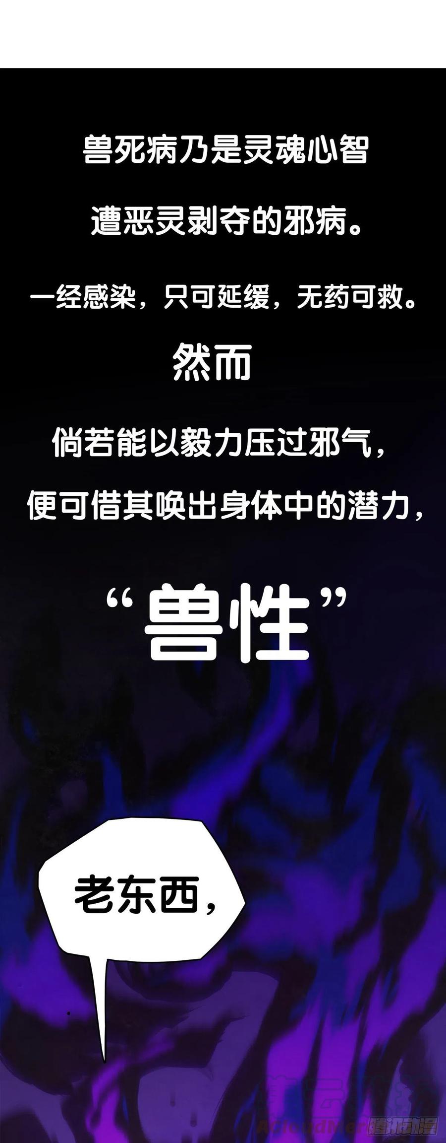 找工作别看环境要看老板的人品0
