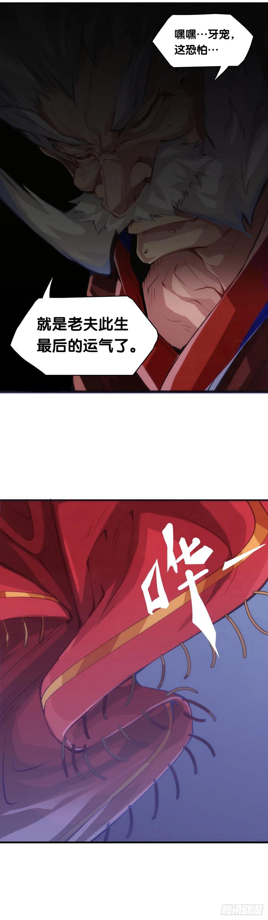 找工作别看环境要看老板的人品2