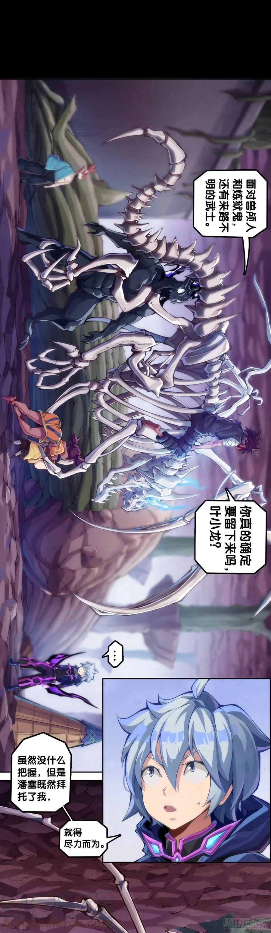 学霸还是学渣看课堂笔记就知道了2