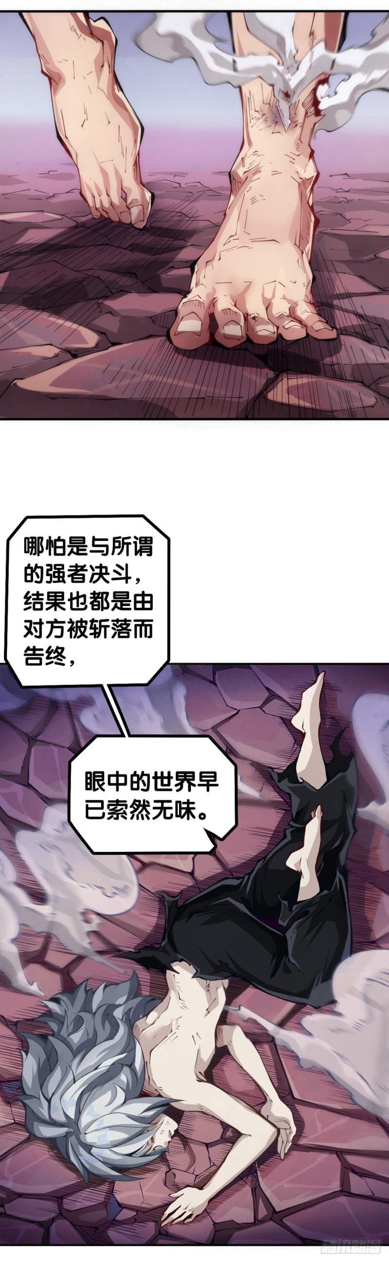 人生目标这种东西要尽早决定3