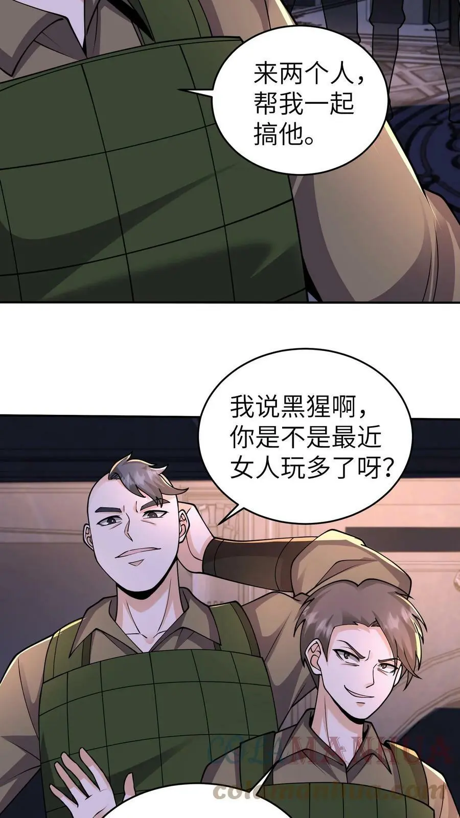 末日降临漫画,第41话 既然你这么善良5图