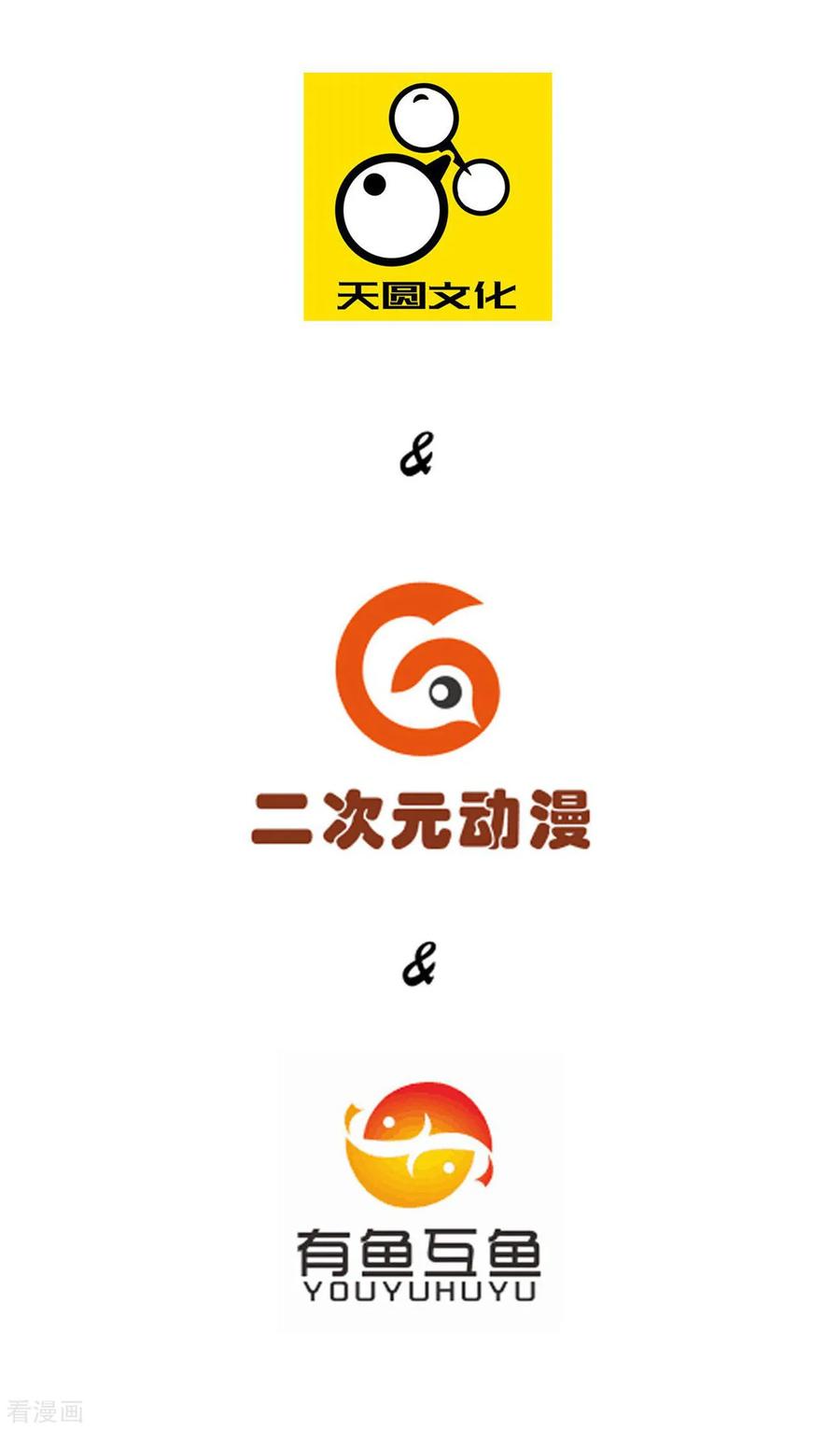 一等家丁1到100集合集漫画,第40话 雕虫小技2图