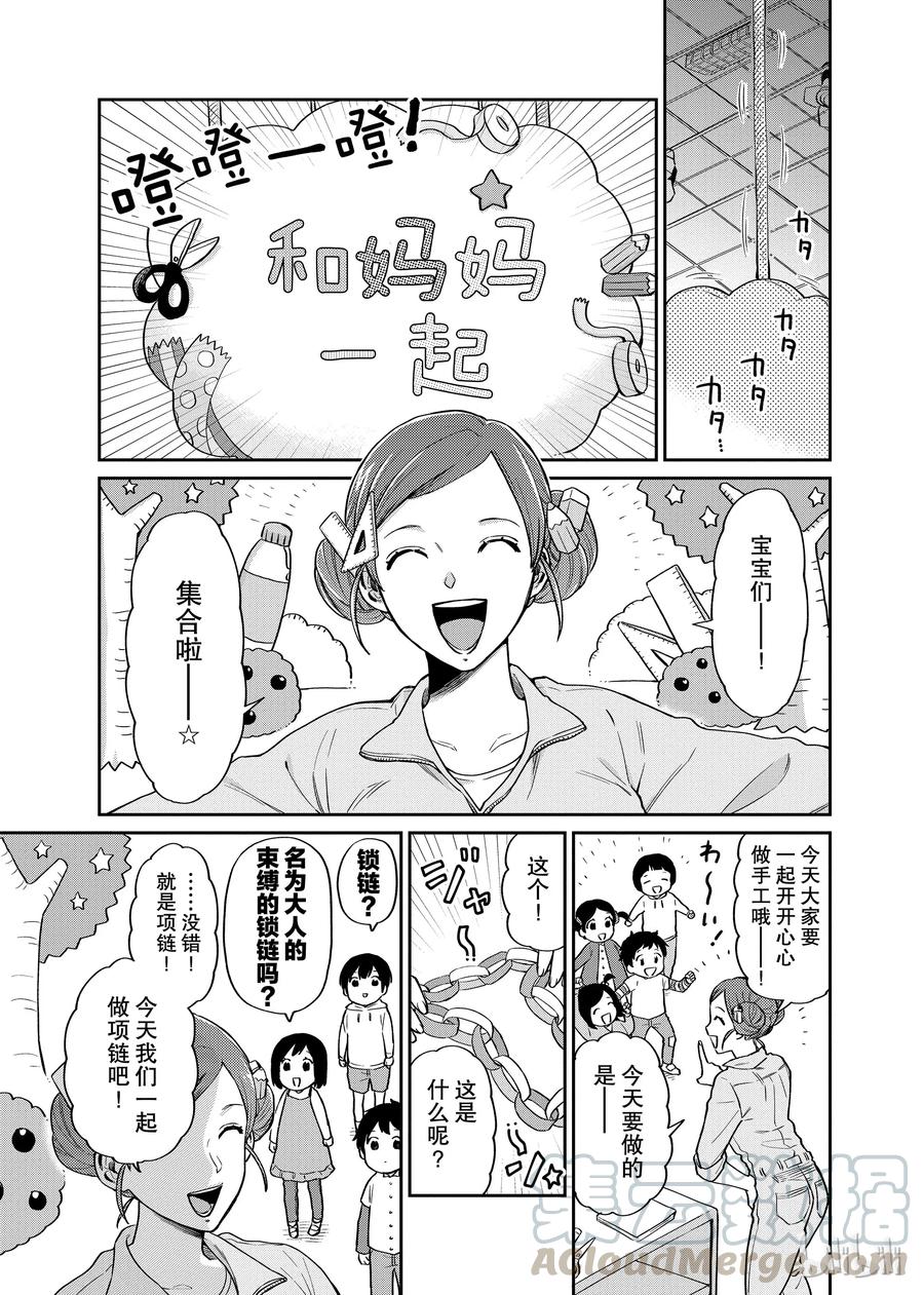 011 能独自做好的事情2