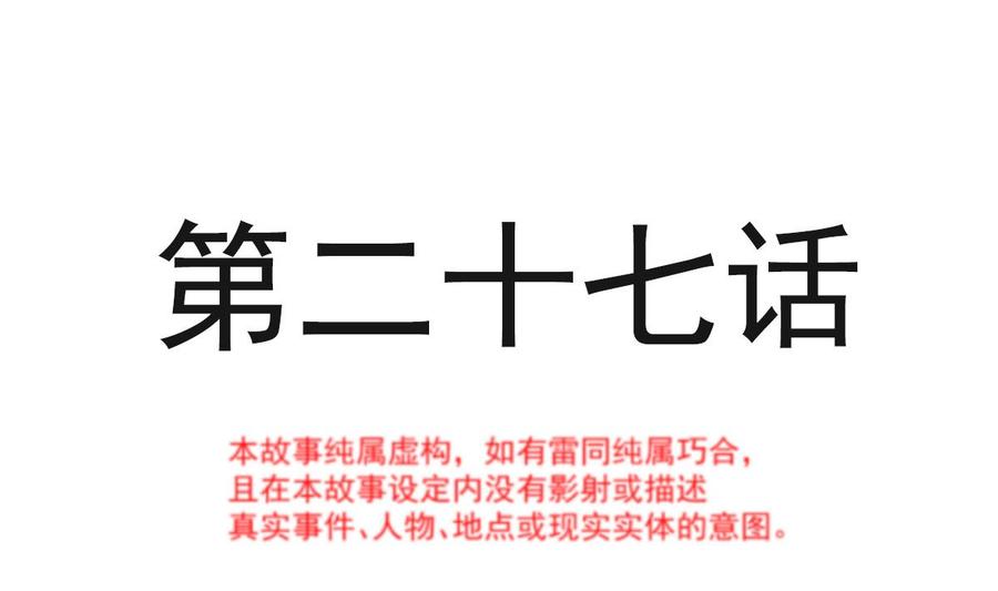 027 那里比较敏感3