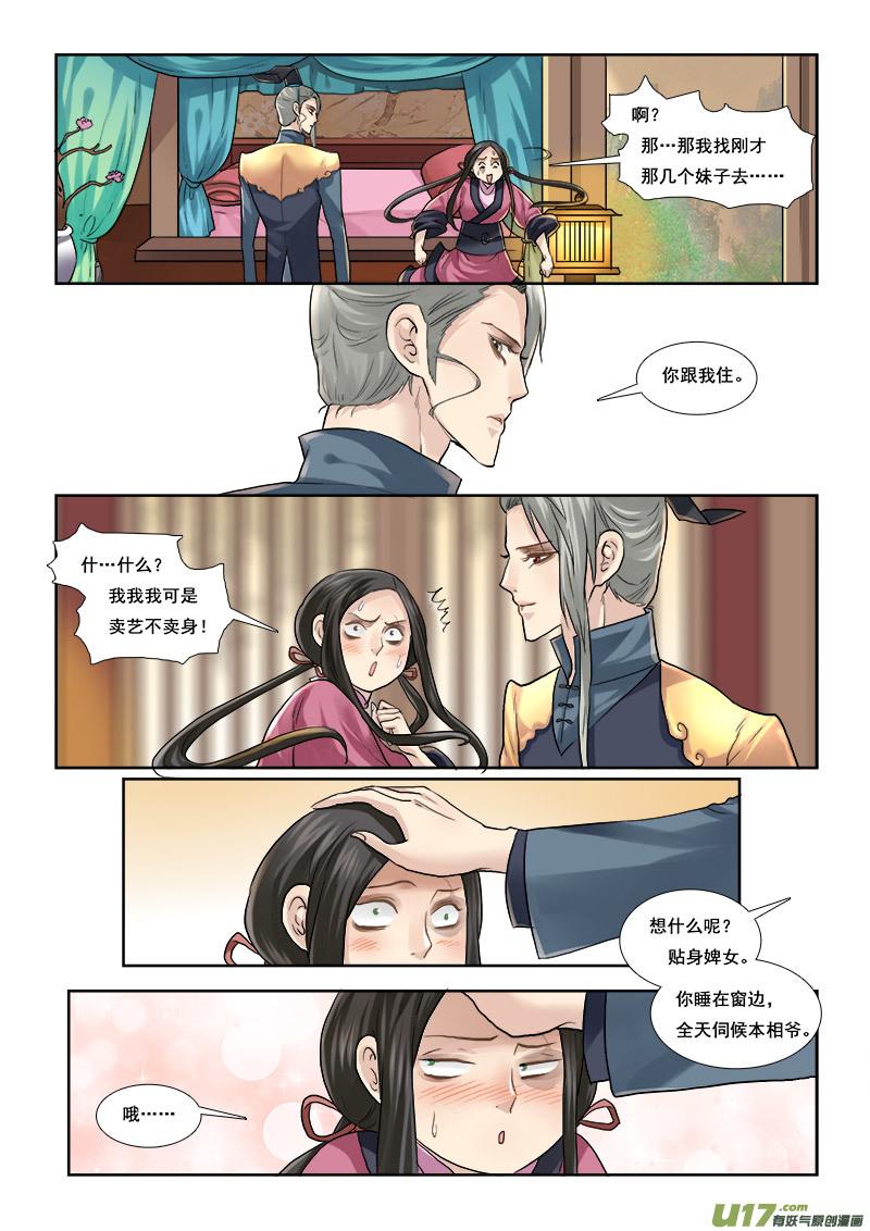 50】甜的掉牙3
