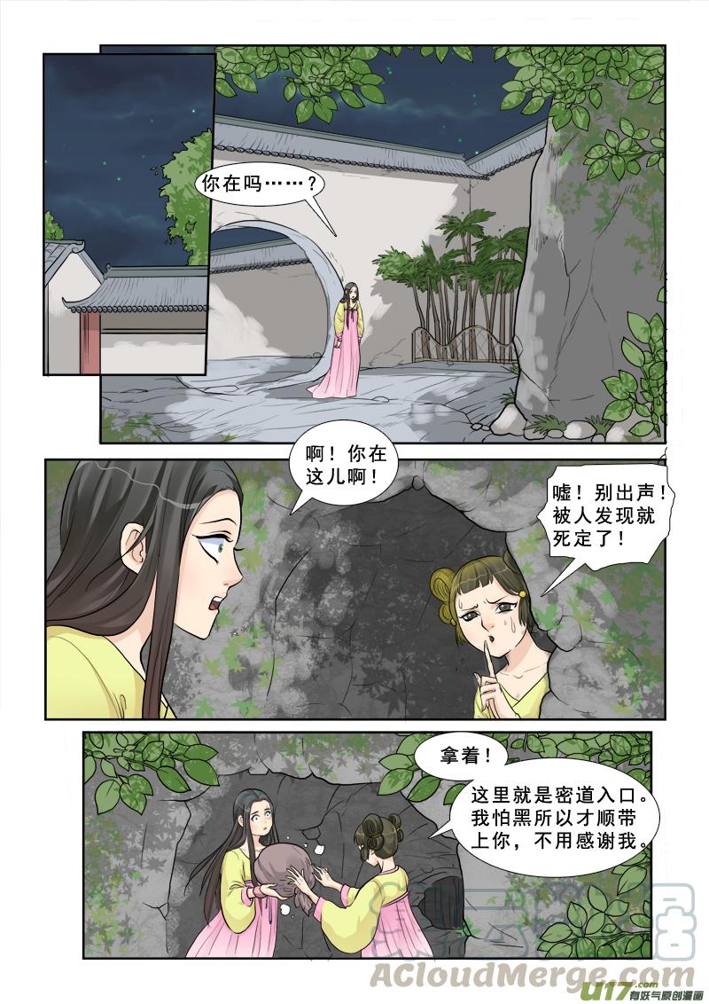 11】密室4