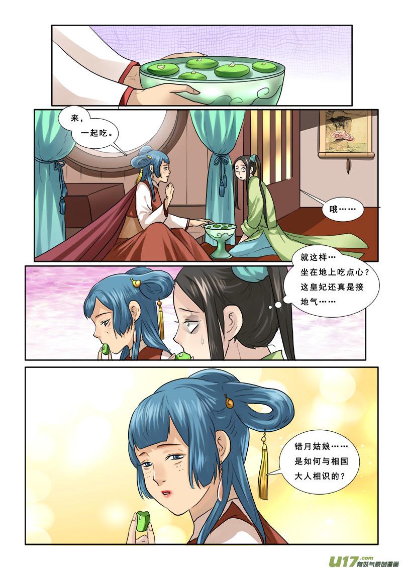 54】穷的就剩房了1