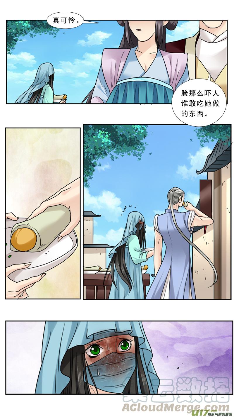 84】小奶狗4