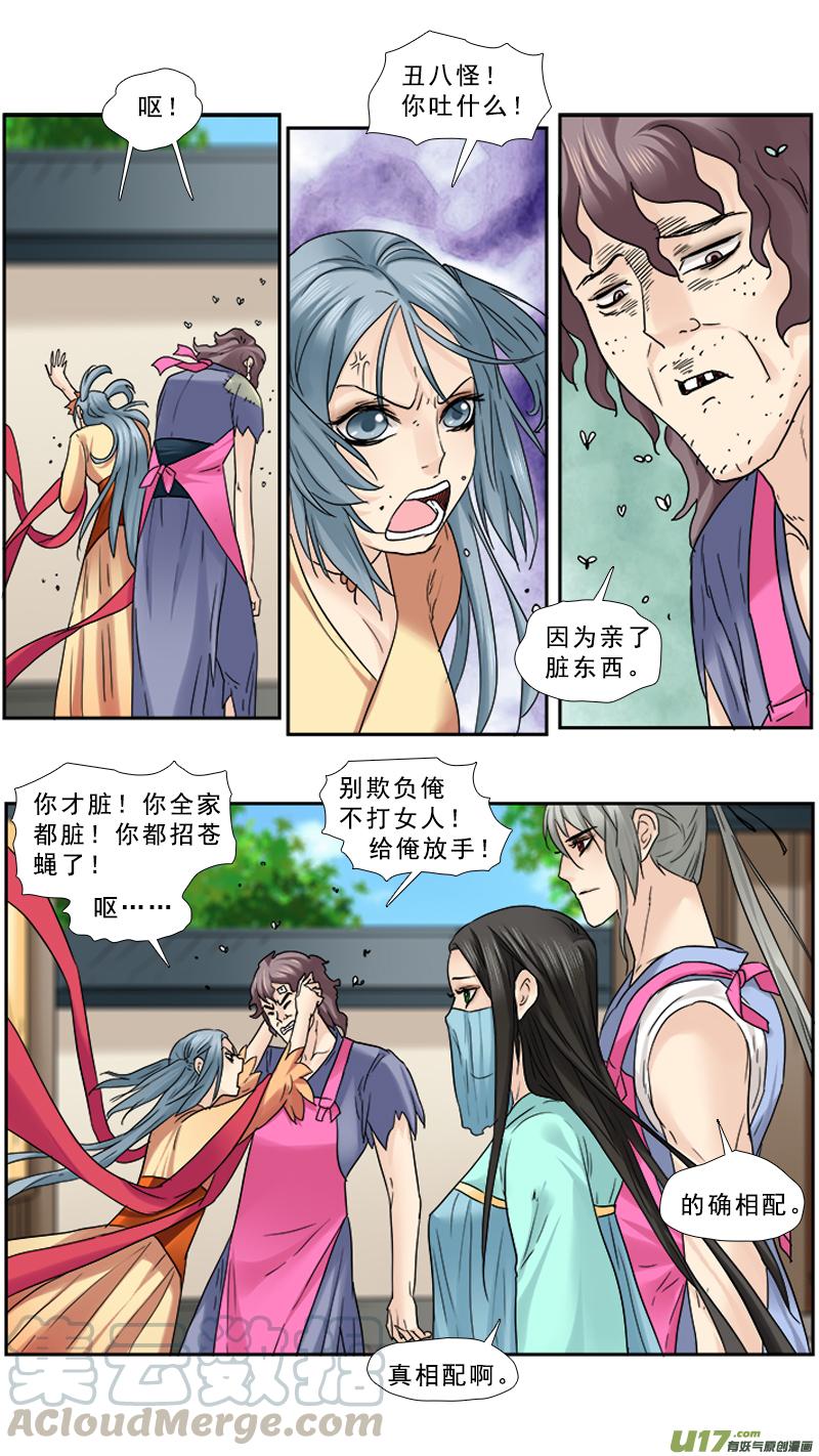 89】店小二我买了4