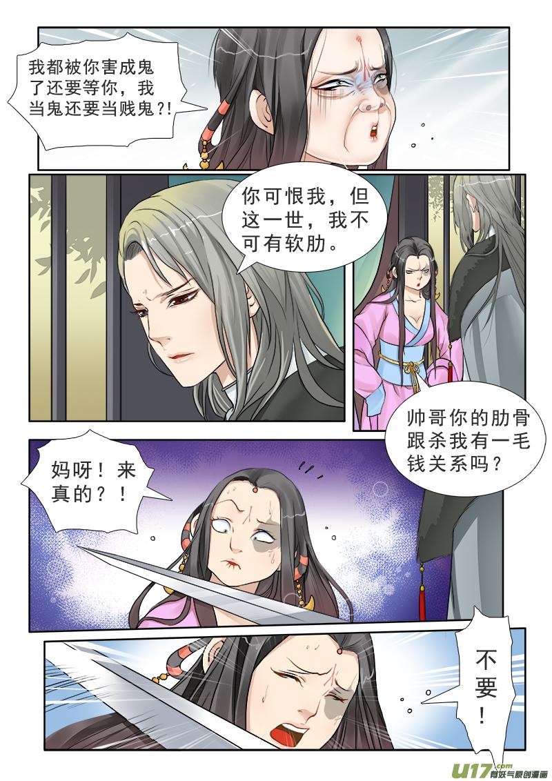 2】月空之心3