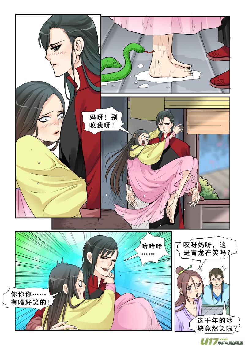 13】李儒1