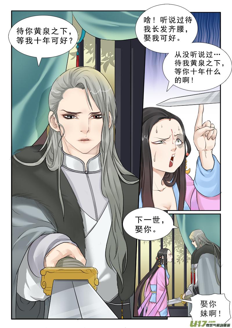 2】月空之心2